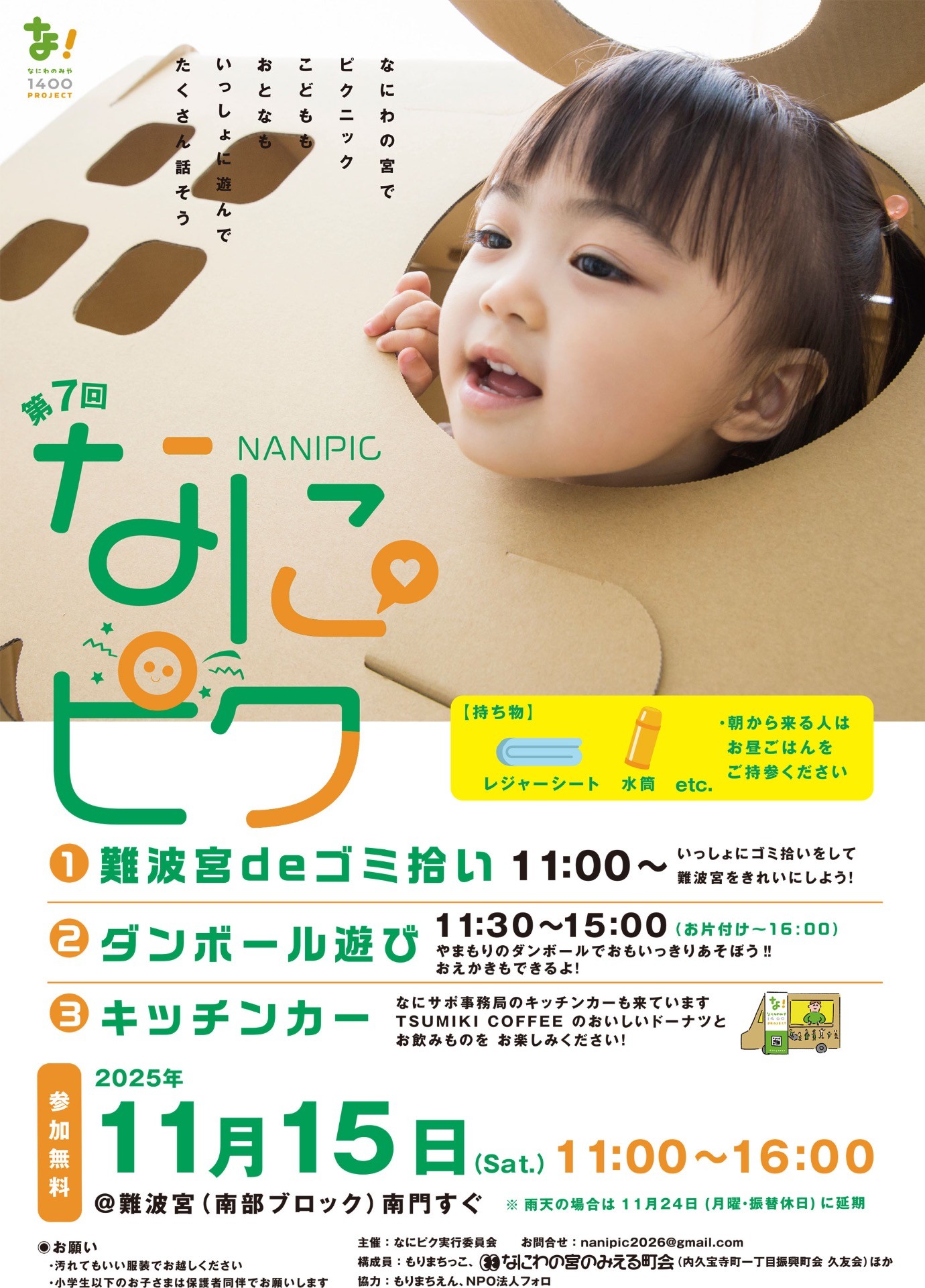 はなさま 専用ページ クロスステッチキット 12ヶ月の小さな花風景(3月 桃の花とお雛様