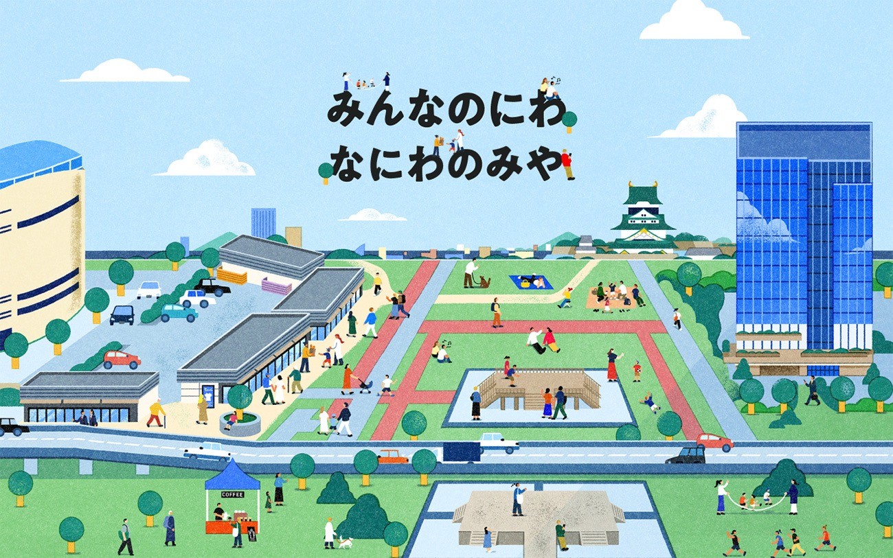 みんなのにわの商業施設『なノにわ』公式サイト