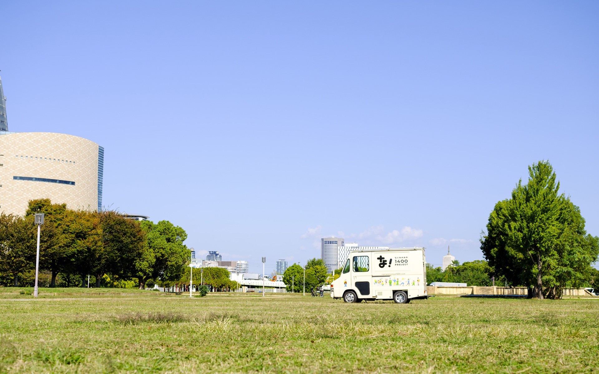 12月のなにサポ事務局の活動日について